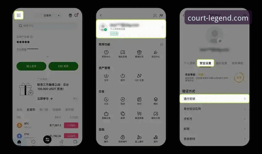 贝博艾弗森官网首页访问与APP下载全流程操作教程